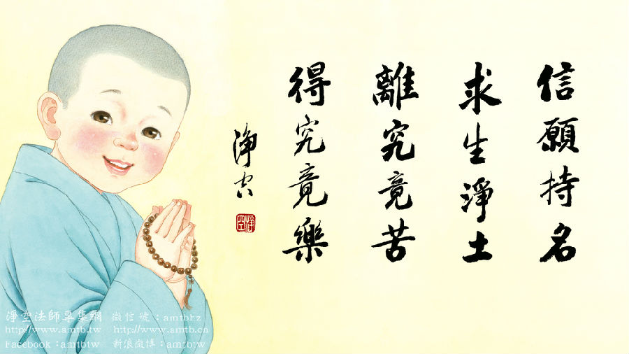 土法：如何降魔