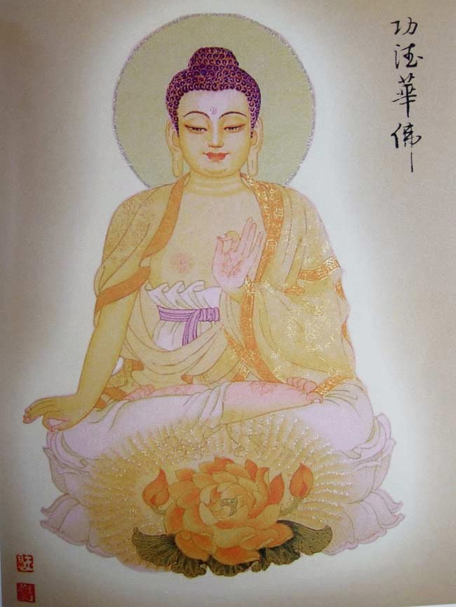八十八佛像