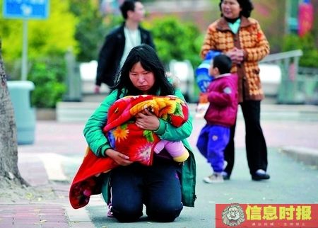 網民在女子抱病女跪行後拒絕兌現捐款承諾