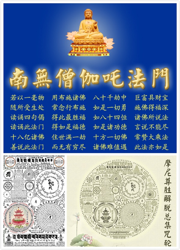 覺園筆記:漆玉山行善念佛生西 覺園筆記:漆玉山行善念佛生西