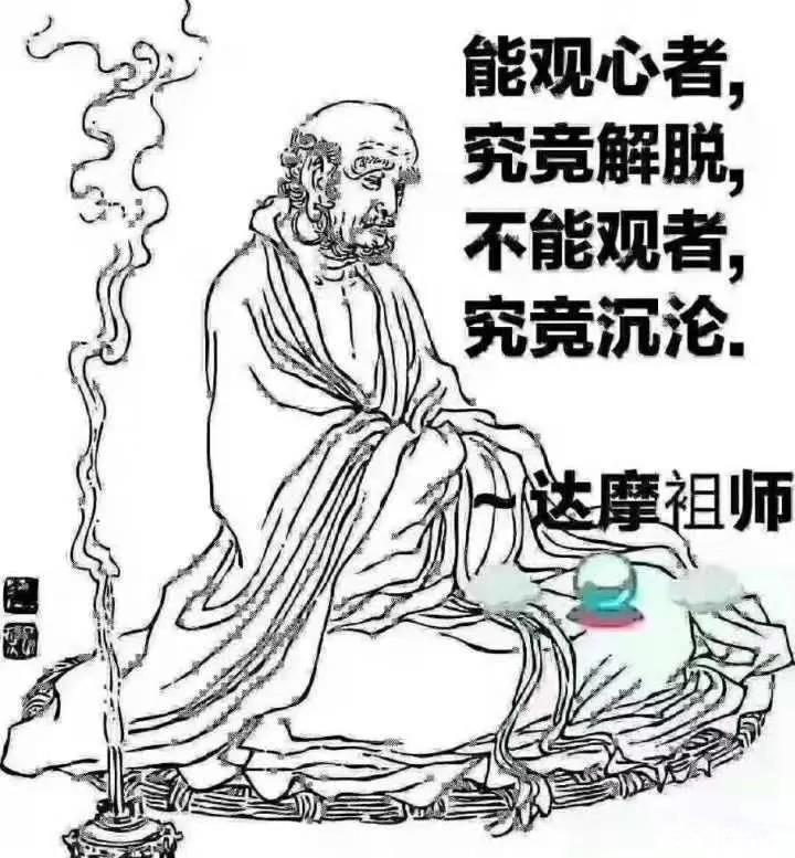 心淨則國土淨　風水隨著人心轉