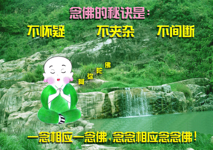 淺顯易懂，漫畫圖解佛理