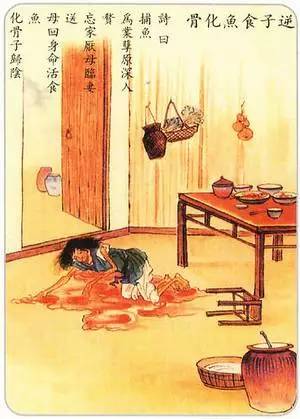 《不孝父母的後果》（附：忤逆不孝報應圖）