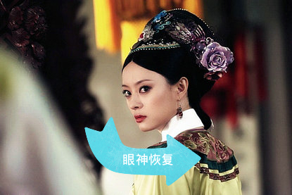 藏洋居士：甄嬛後傳—之皇子戒色篇