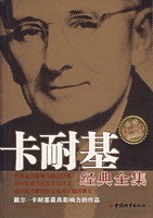 世界首富們以身作則告世人：越布施越有錢！
