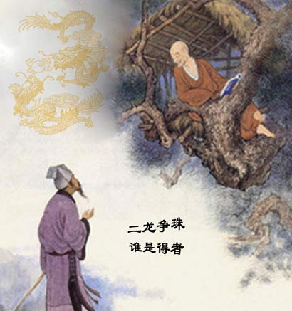 高僧故事：震古爍今的120歲老禪師趙州從諗